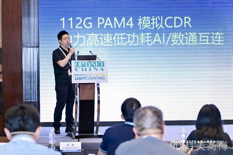 喜讯:9091美高梅科技荣获LightCounting OPTiNET 光通信初创公司最佳产品奖! 喜讯:9091美高梅科技荣获LightCounting OPTiNET 光通信初创公司最佳产品奖!